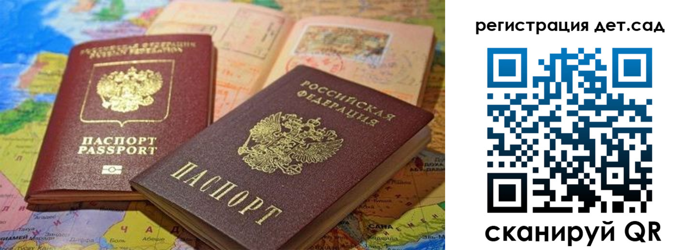 прописка от собственника в Темрюке