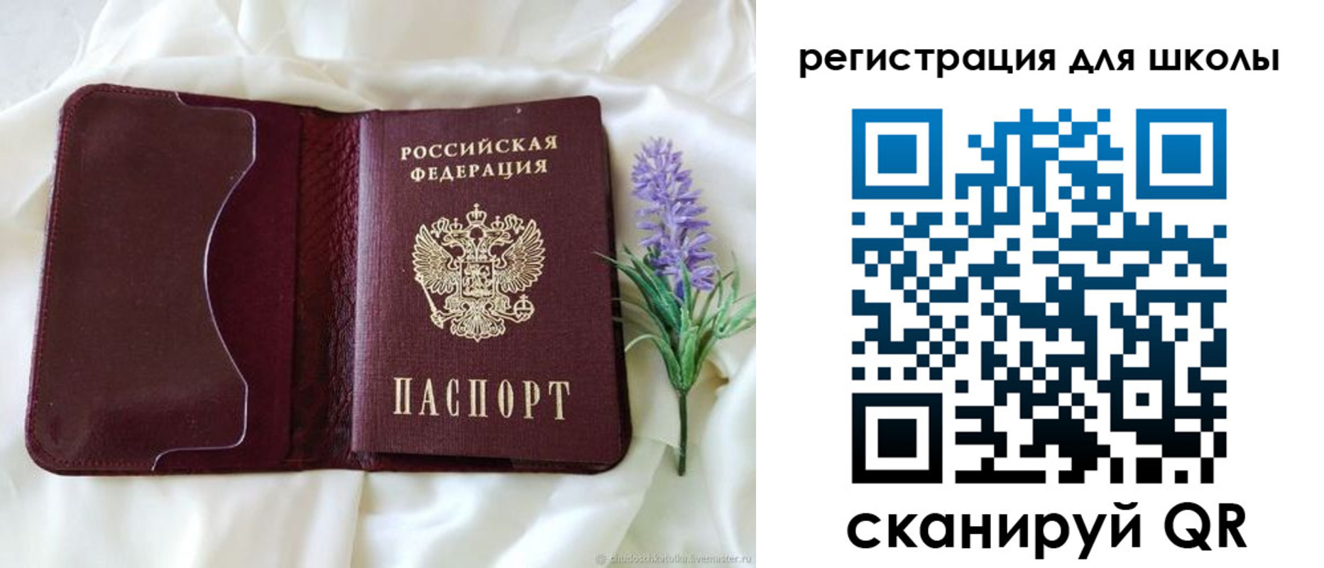 временная прописка в Темрюке